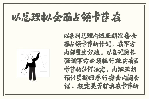 360摄像头偷拍住宅夫妇