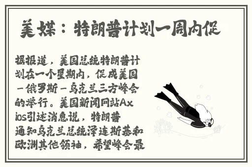 海角社区披风封神妈妈稿件