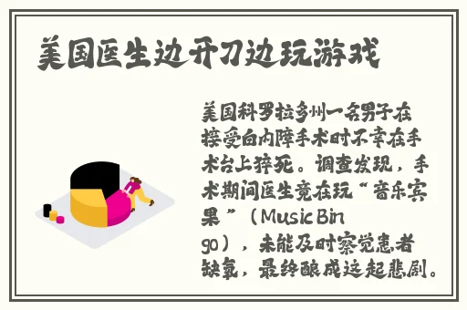 国产精品亚洲综合一区在线观看